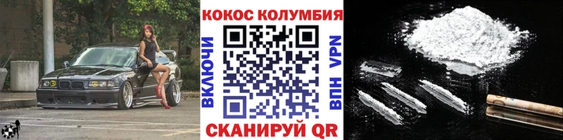Cocaine FishScale  МЕГА как зайти  Княгинино 