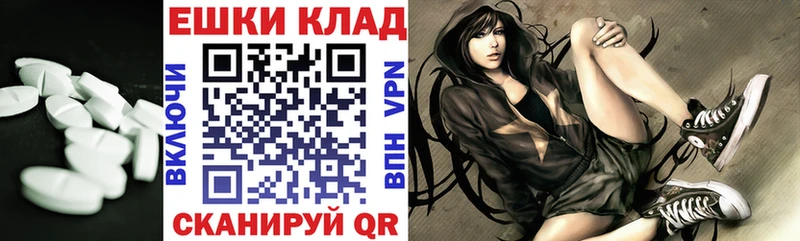 Ecstasy диски  Княгинино 