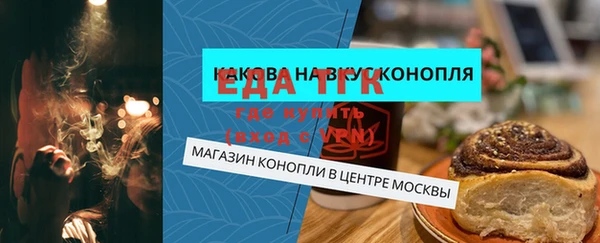 соль ск Надым