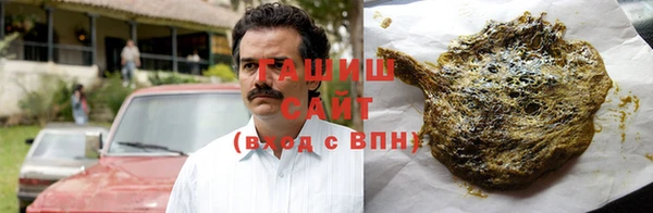 альфа пвп Навашино