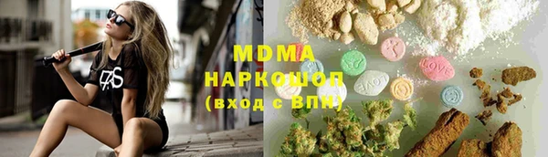 мефедрон Иннополис