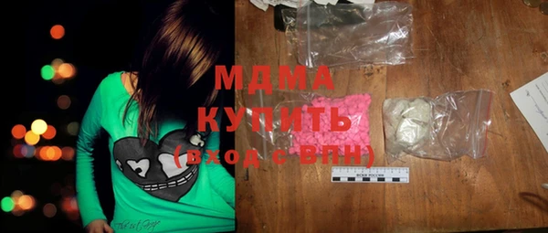 соль ск Надым