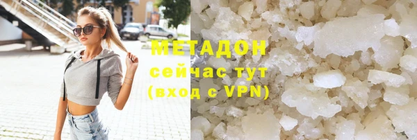 мяу мяу мука Михайловск