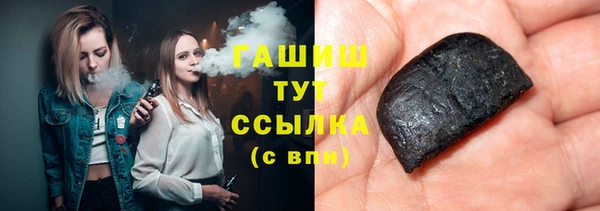 альфа пвп Навашино
