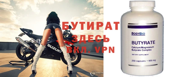 скорость mdpv Михайловка