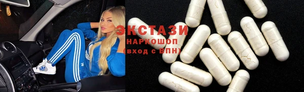 альфа пвп Навашино