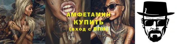 соль ск Надым