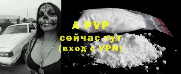 альфа пвп Навашино