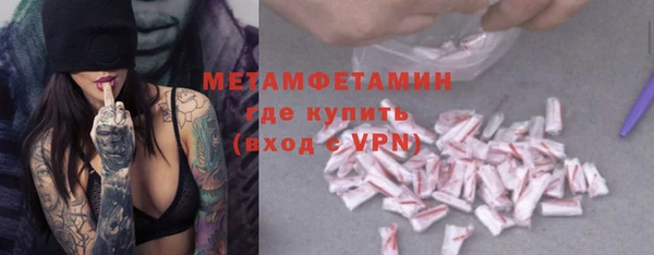 прущий лед Заволжск