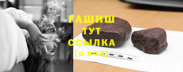 альфа пвп Навашино