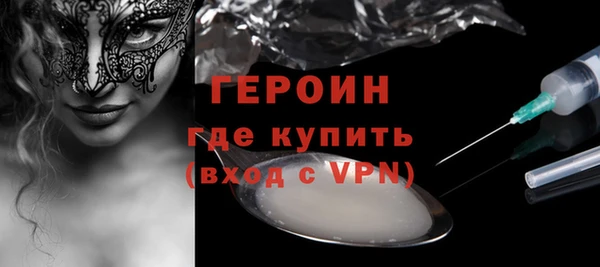 альфа пвп Навашино