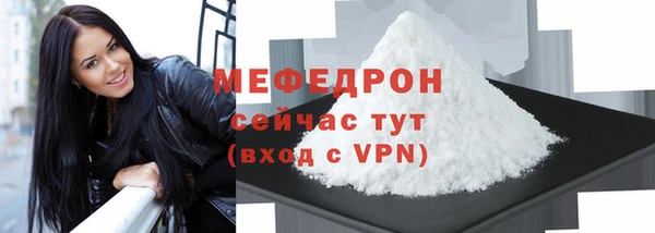 альфа пвп Навашино