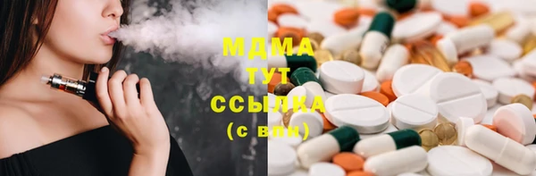 стафф Анжеро-Судженск