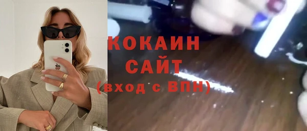 мяу мяу мука Михайловск