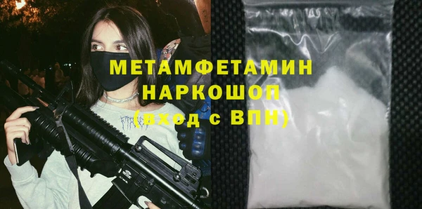 сатива Заволжье