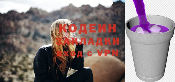 скорость mdpv Михайловка