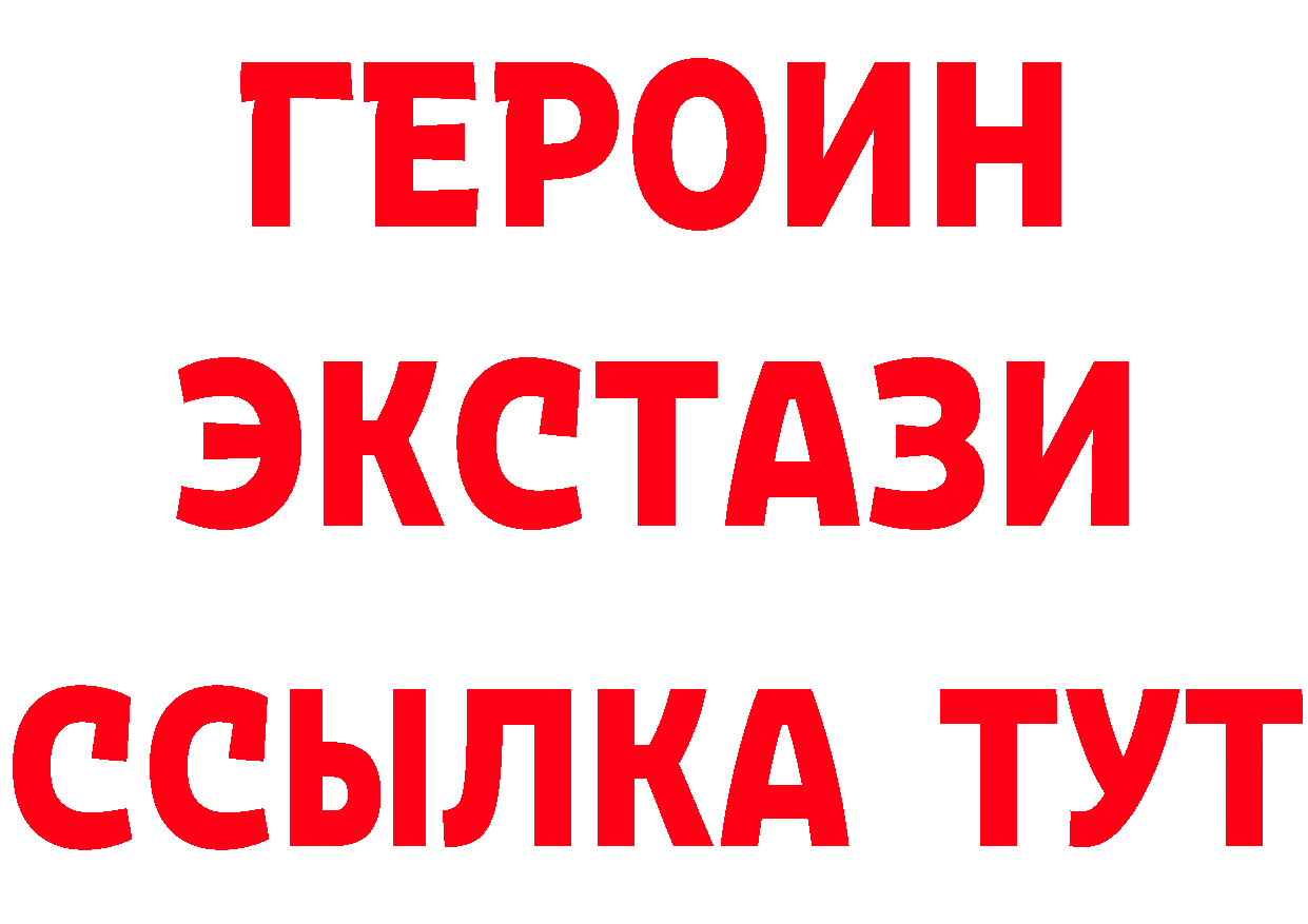 Бутират вода tor маркетплейс OMG Княгинино