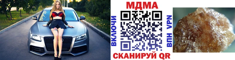 купить наркоту  Княгинино  ОМГ ОМГ рабочий сайт  MDMA VHQ 