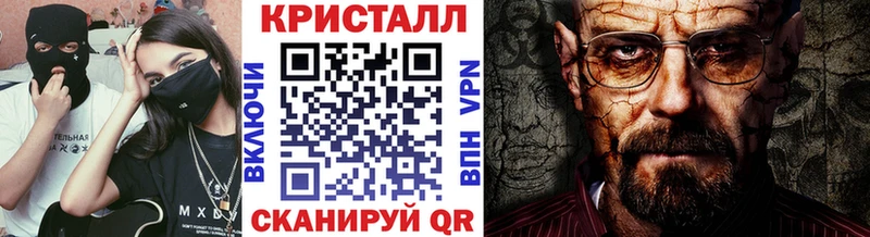 Метамфетамин кристалл  где купить наркоту  Княгинино 