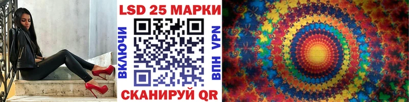 сколько стоит  Княгинино  Марки 25I-NBOMe 1500мкг 