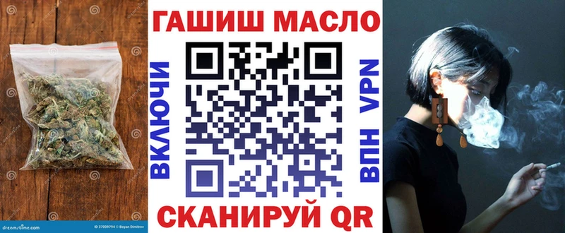 ТГК вейп  где можно купить наркотик  Княгинино 
